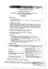 Vista preliminar de documento Perfil del puestotTL5n