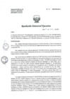 Vista preliminar de documento R.D.E Nº.079-2023-OEA-HNAL