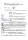 Vista preliminar de documento Resolución Directoral. Nº 1898 - 2023 