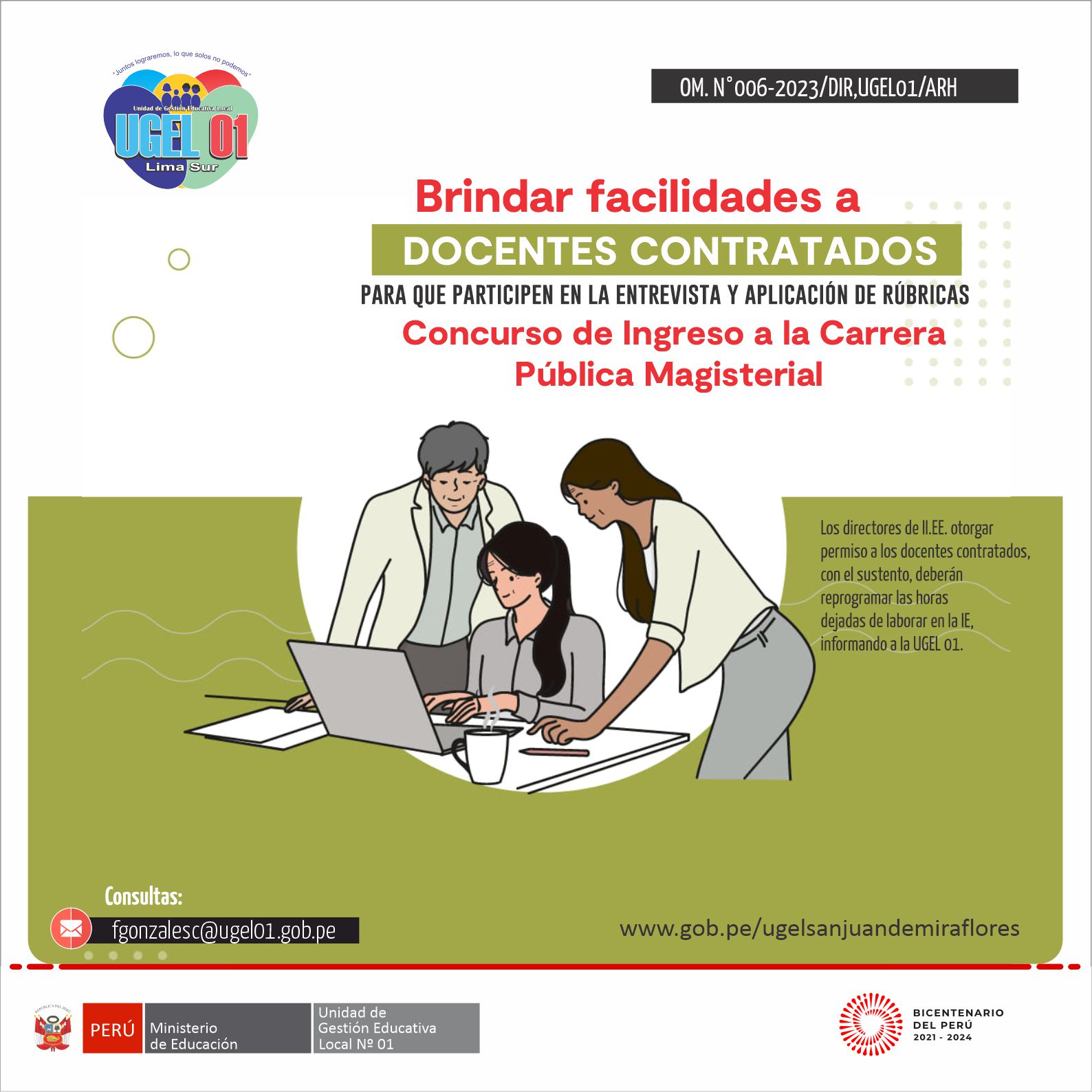 Brindar facilidades a docentes contratados para que participen en la entrevista y aplicación de rubricas del concurso publico de ingreso a la carrera publica magisterial