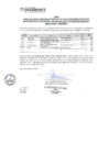Vista preliminar de documento Aviso sobre reclamo de derecho de propiedad de bienes culturales