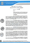 Vista preliminar de documento Resolucion 530 QR