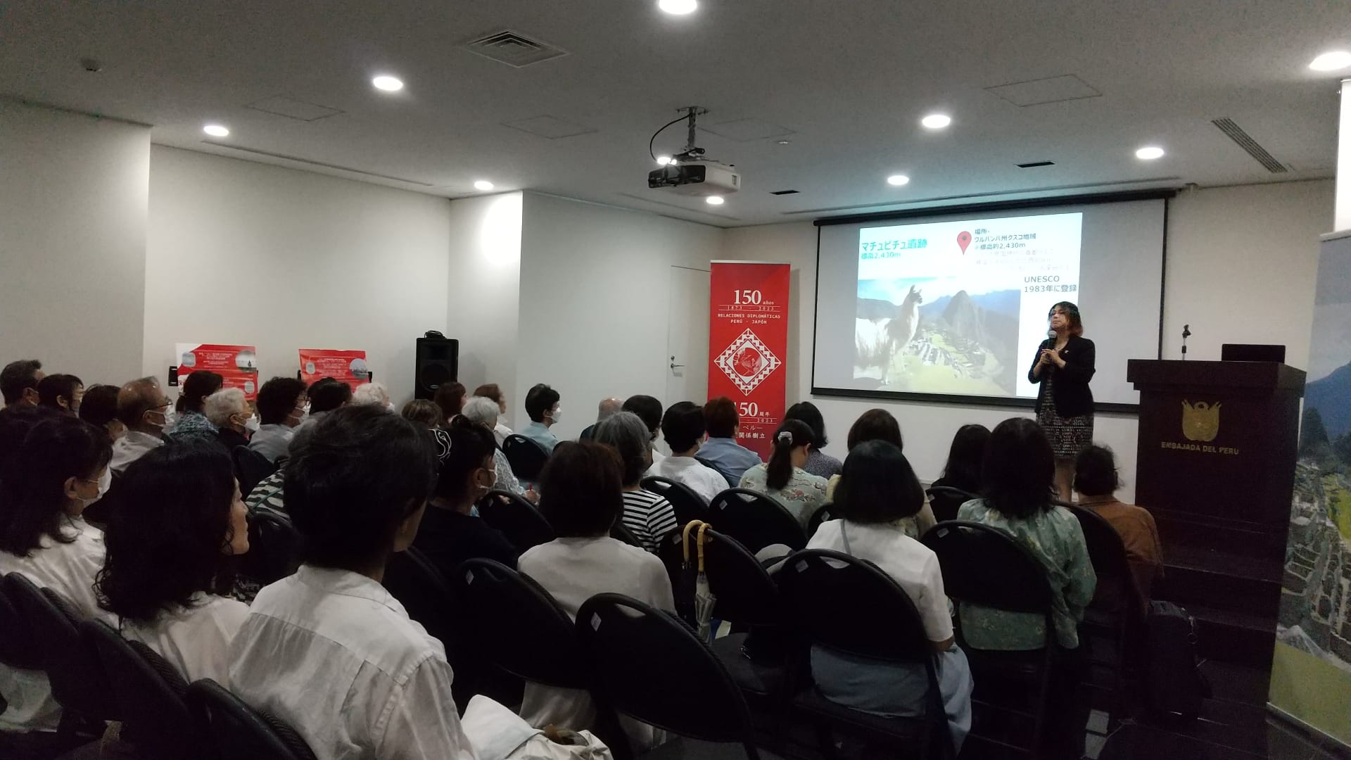 Yomiuri Culture Center Perú Japón