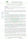 Vista preliminar de documento OM_006_2023_MDI