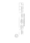 Vista preliminar de documento Actividades Oficiales 06/05/2023