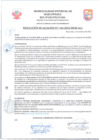 Vista preliminar de documento RESOLUCION DE ALCALDIA N°144-2023-MDM-ACL