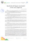 Vista preliminar de documento Resoluciòn del Organo Sancionador