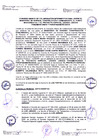 Vista preliminar de documento Convenio de Colaboración entre el M.Vivienda-Fondo y PELJP 08-03-2022