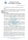 Vista preliminar de documento Resolución Gerencial N° 010-2023-GM/MDPN