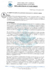 Vista preliminar de documento Resolucion Gerencial N° 016-2023-GM/MDPN