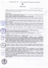 Vista preliminar de documento 0401_2023