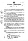Vista preliminar de documento RE332-2023