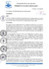 Vista preliminar de documento Resolución de Alcaldía N° 160-2023-AL/MDPN