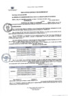 Vista preliminar de documento RESOLUCIÓN DE GERENCIA NO. 286-2023-MSB-GM-GAT