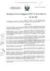 Vista preliminar de documento RDR-04126-2014-DRELMHwCr0