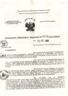 Vista preliminar de documento RDR-05178-2013-DRELMAlk6h