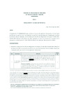 Vista preliminar de documento Resolución Nº 114-2022-OS-TASTEM-S1