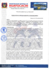 Vista preliminar de documento 20230726013647168