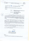 Vista preliminar de documento OFICIO MUTLIPLE 166-2023-DREC-DIR-DGI-SIAGIE