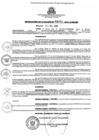Vista preliminar de documento ra6522021ampmn