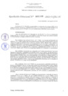 Vista preliminar de documento Resolución Directoral. Nº 2109 - 2023 