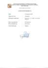 Vista preliminar de documento RA-31