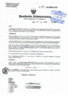 Vista preliminar de documento RAP-351-2023-ABSP-UP-HNHU