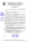 Vista preliminar de documento RESOLUCION DE ALCALDIA 165