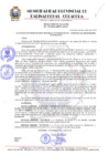 Vista preliminar de documento RESOLUCION DE ALCALDIA 175