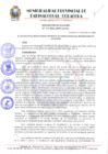Vista preliminar de documento RESOLUCION DE ALCALDIA 177