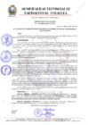 Vista preliminar de documento RESOLUCION DE ALCALDIA 179