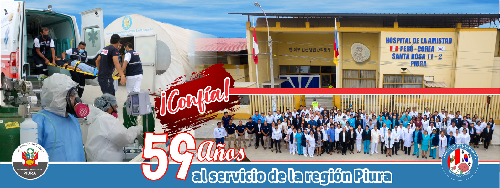 59° Aniversario de Hospital de la Amistad Peru Corea Santa Rosa