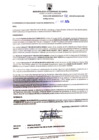 Vista preliminar de documento Resolución N° 0532-2023-SGFCA-GSEGC-MSSXAD8i