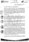 Vista preliminar de documento ResolucionAlcaldia N°168-2023