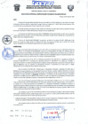 Vista preliminar de documento RG-0031-2023-MPCH-GAFIrMxf
