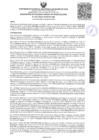Vista preliminar de documento Resolución 187-2023-UNAMAD-VRI