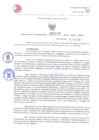 Vista preliminar de documento Resolución Directoral. Nº 2142 - 2023 