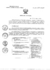 Vista preliminar de documento RD N° 269-2023-HNCH-DG