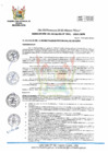 Vista preliminar de documento RA 341-2023