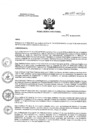 Vista preliminar de documento RD N° 102-2018-HCH-DG