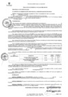 Vista preliminar de documento RESOLUCIÓN DE GERENCIA NO. 348-2023-MSB-GM-GAT