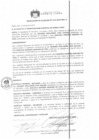 Vista preliminar de documento resolucion2192015