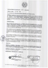 Vista preliminar de documento resolucion1992014