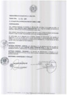 Vista preliminar de documento resolucion4562014