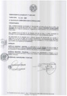 Vista preliminar de documento resolucion4552014