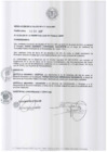 Vista preliminar de documento resolucion4572014