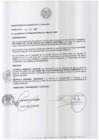 Vista preliminar de documento resolucion4672014