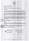 Vista preliminar de documento resolucion4702014