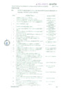 Vista preliminar de documento RM_N°_475-2023-MINEDU-PARTE_XVI