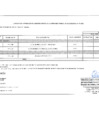 Vista preliminar de documento ANEXO 06 CMN